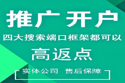 移动端信息流广告的创意展示与效果分析